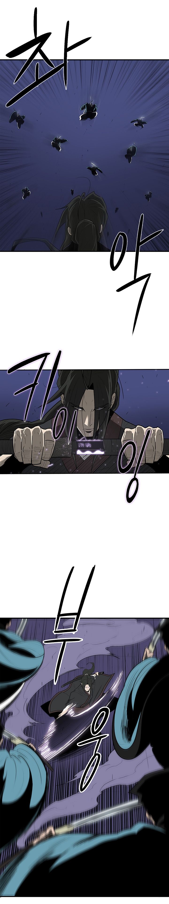 Legend of the Northern Blade Chapter 24 2